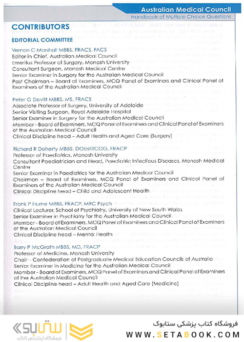 Handbook of Multiple Choice Questions