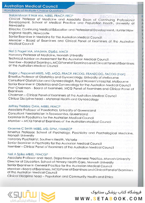 Handbook of Multiple Choice Questions