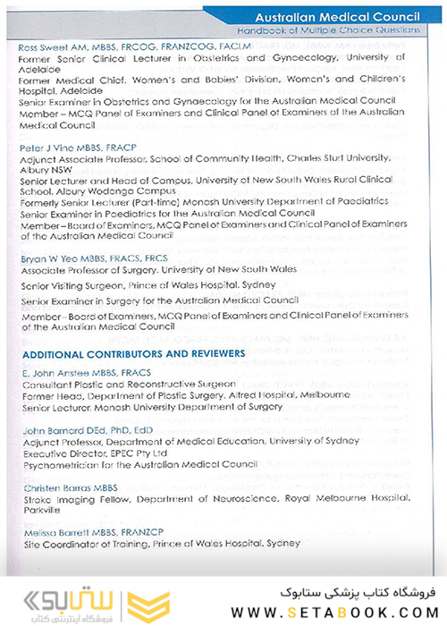 Handbook of Multiple Choice Questions