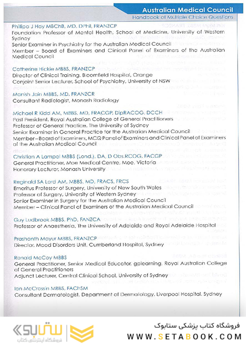 Handbook of Multiple Choice Questions