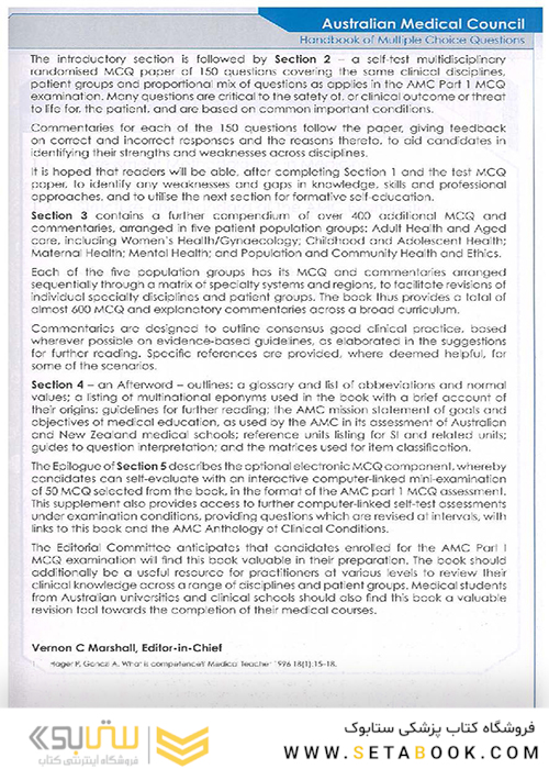 Handbook of Multiple Choice Questions