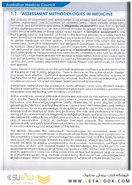 Handbook of Multiple Choice Questions