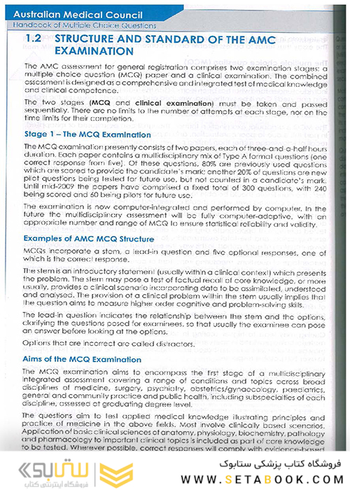Handbook of Multiple Choice Questions