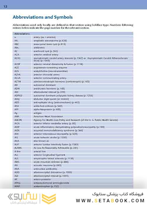 Handbook of Neurosurgery2020  9th Edition