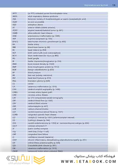 Handbook of Neurosurgery2020  9th Edition