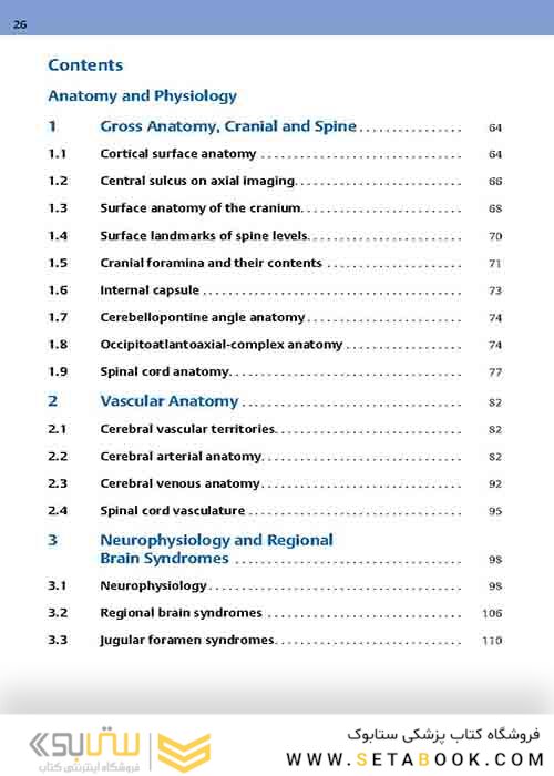 Handbook of Neurosurgery2020  9th Edition