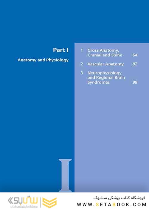 Handbook of Neurosurgery2020  9th Edition