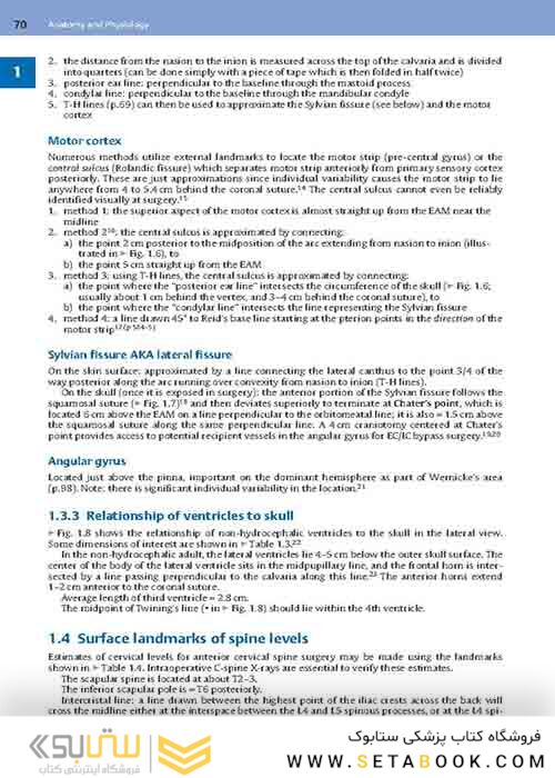 Handbook of Neurosurgery2020  9th Edition