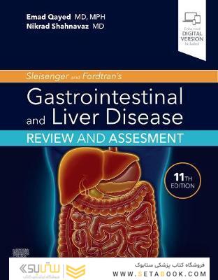Sleisenger and Fordtran