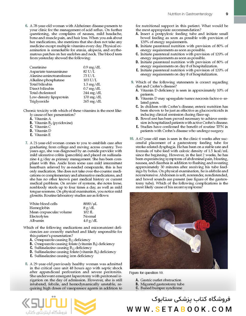 Sleisenger and Fordtran