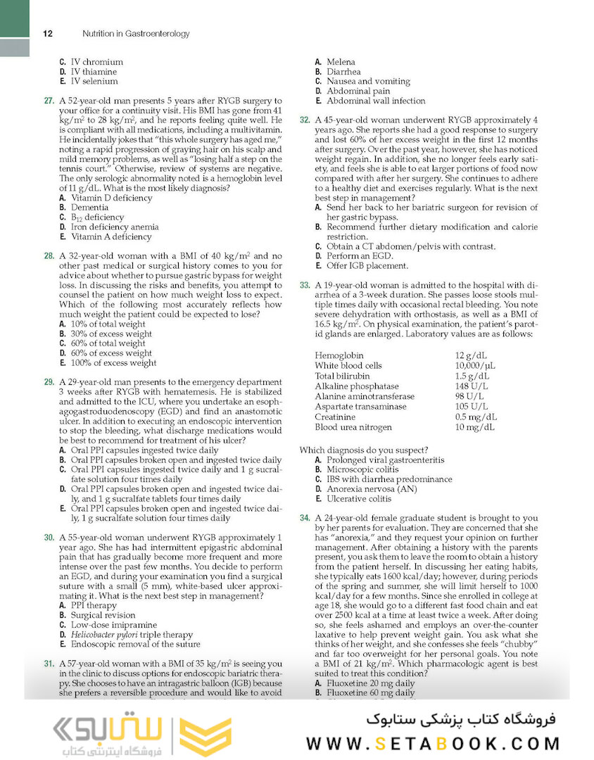 Sleisenger and Fordtran