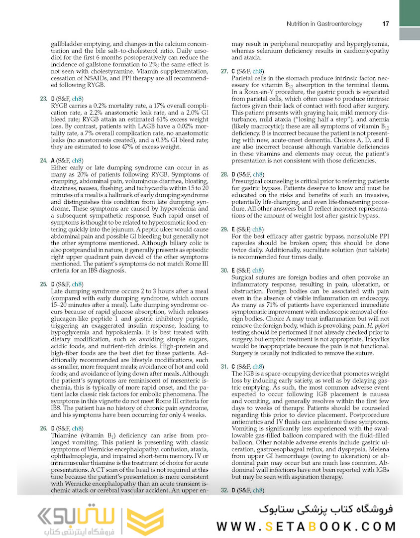 Sleisenger and Fordtran