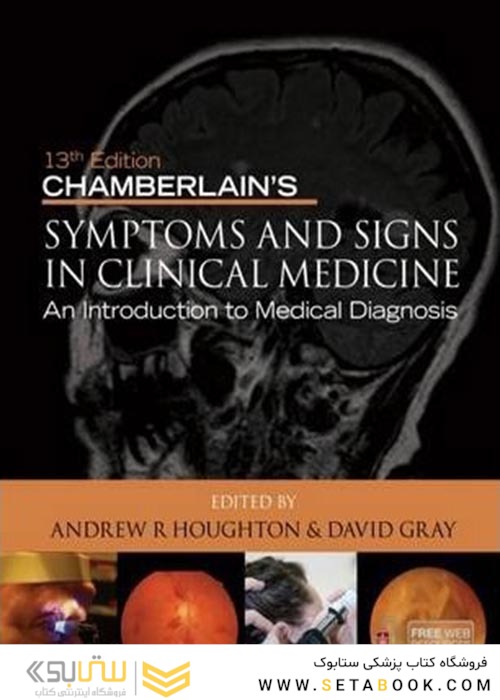 Chamberlain