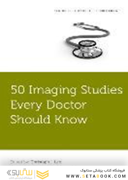 50  Imaging Studies Every Doctor Should Know (Fifty Studies Every Doctor Should Know)