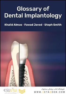 Glossary of Dental Implantology2018
