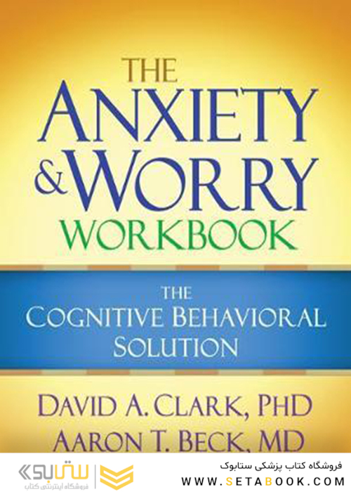 The Anxiety and Worry Workbook: The Cognitive Behavioral Solution2011