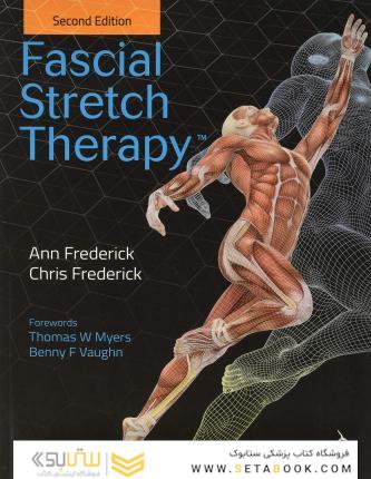 Fascial Stretch Therapy - Second edition