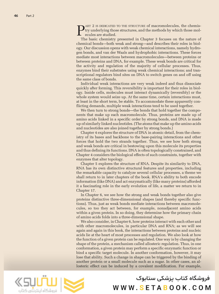 Molecular Biology of the Gene, 7th Edition 2014