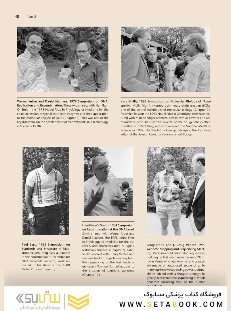 Molecular Biology of the Gene, 7th Edition 2014