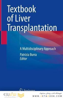 Textbook of Liver Transplantation: A Multidisciplinary Approach
