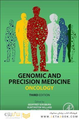 Genomic and Precision Medicine: Oncology 3rd Edición