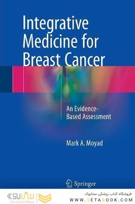 Integrative Medicine for Breast Cancer: An Evidence-Based Assessment 1st ed