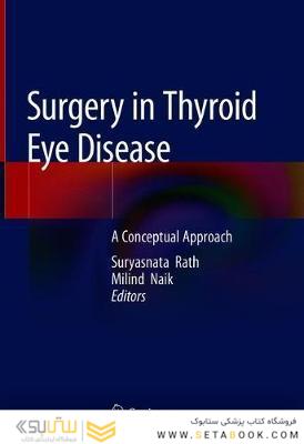Surgery in Thyroid Eye Disease: A Conceptual Approach 1st ed