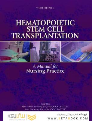 Hematopoietic Stem Cell Transplantation: A Manual for Nursing Practice 3rd Edición