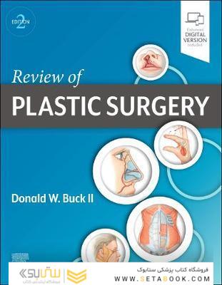 Review of Plastic Surgery