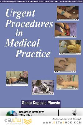 Urgent Procedures in Medical Practice 1st Edición