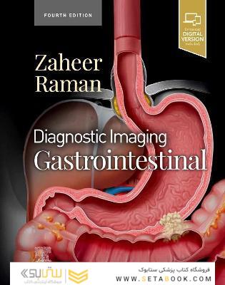 Diagnostic Imaging: Gastrointestinal 4th Edición