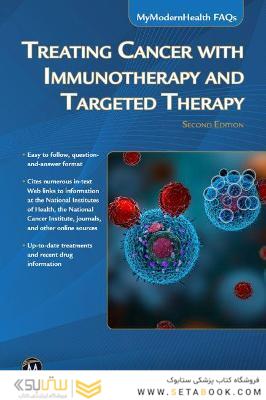 Treating Cancer with Immunotherapy and Targeted Therapy (MyModernHealth FAQs) 2nd Edición