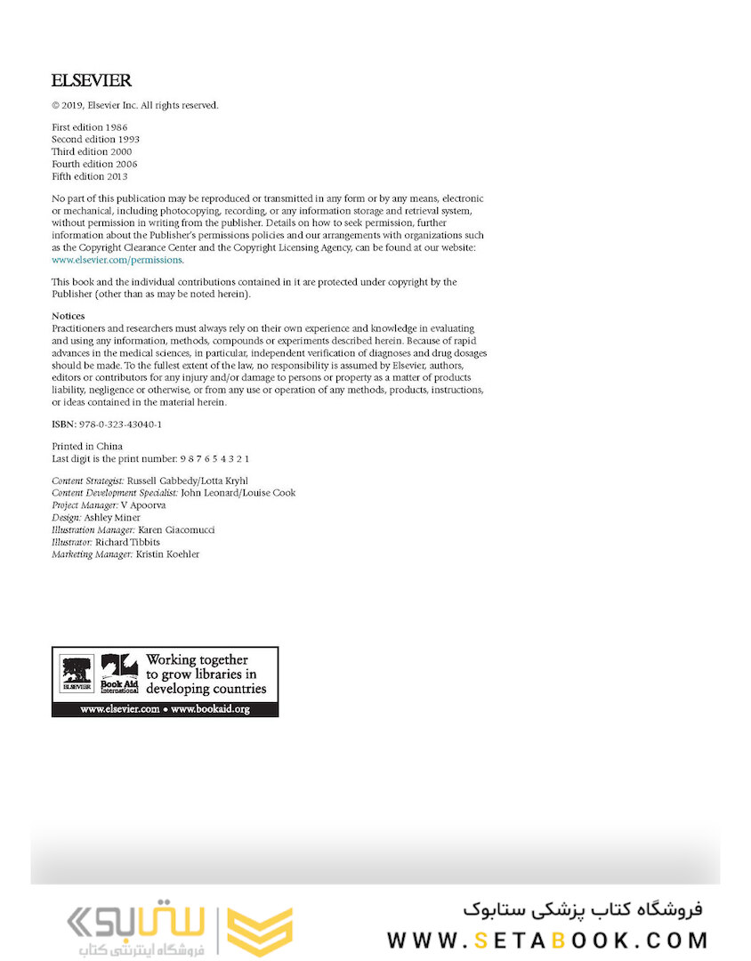 Lookingbill and Marks