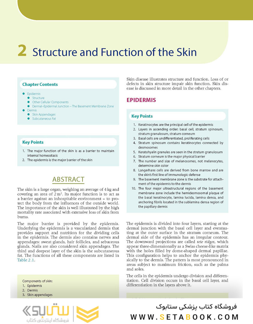 Lookingbill and Marks