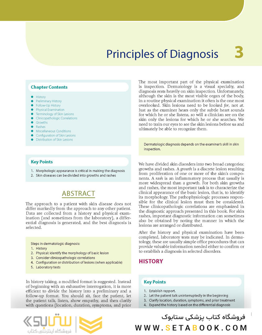 Lookingbill and Marks