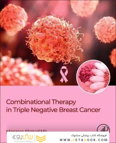 Combinational Therapy in Triple Negative Breast Cancer