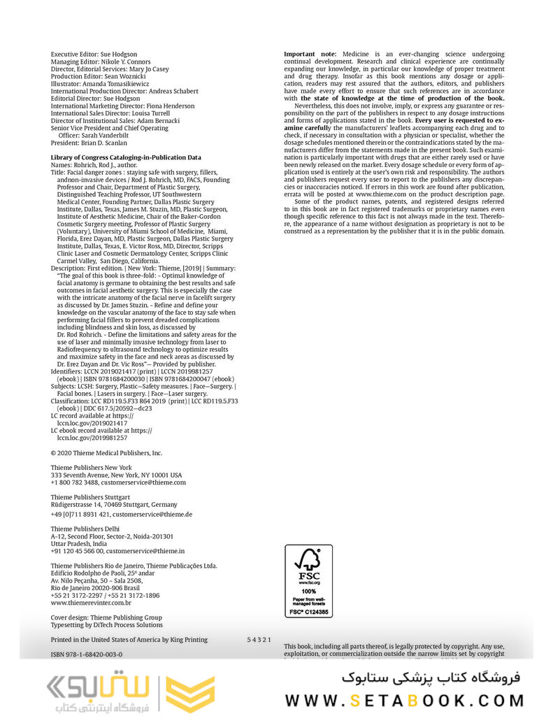 Facial Danger Zones: Staying safe with surgery, fillers, and non-invasive devices 1st Edition 2020