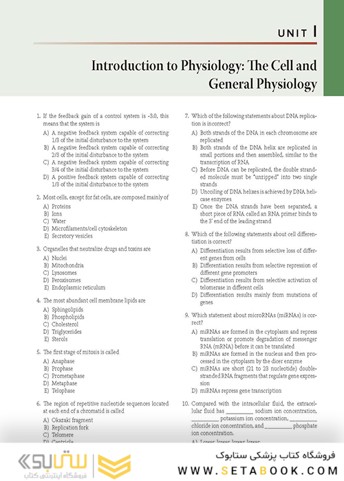 Guyton - Hall Physiology Review (Guyton Physiology) 4th Edition