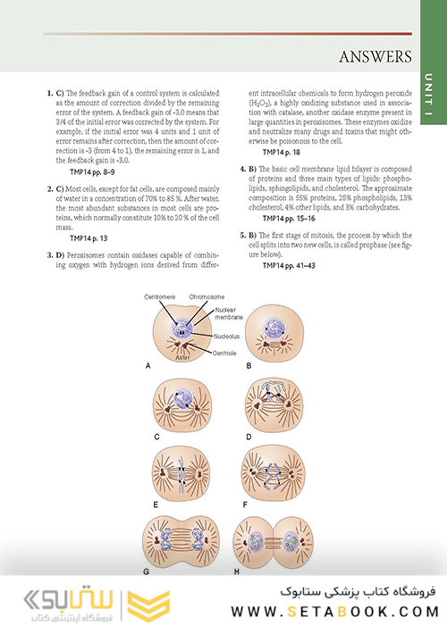 Guyton - Hall Physiology Review (Guyton Physiology) 4th Edition