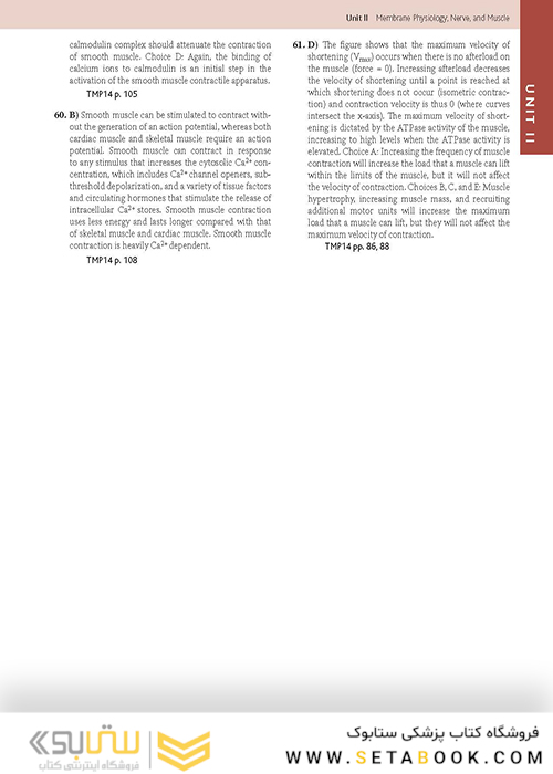 Guyton - Hall Physiology Review (Guyton Physiology) 4th Edition