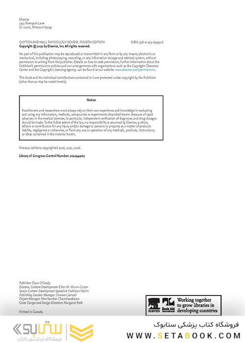 Guyton - Hall Physiology Review (Guyton Physiology) 4th Edition