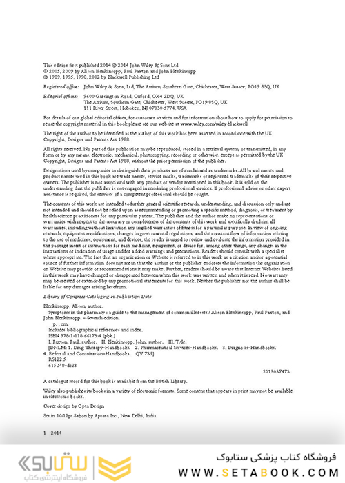 Symptoms in the Pharmacy: A Guide to the Management of Common Illnesses 7th Edition