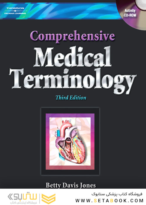 Comprehensive Medical Terminology