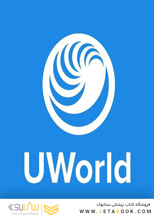 کتاب سیاه و سفیدUSMLE World – Uworld Step 1 2021