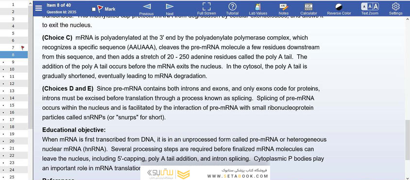 کتاب تمام رنگیUSMLE World – Uworld Step 1 2021
