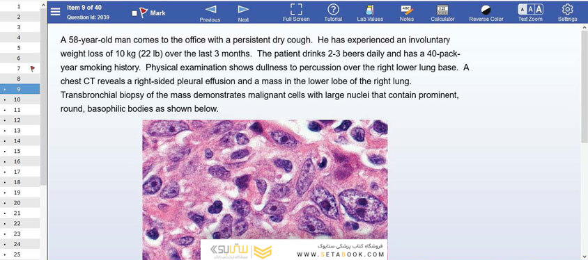 کتاب تمام رنگیUSMLE World – Uworld Step 1 2021