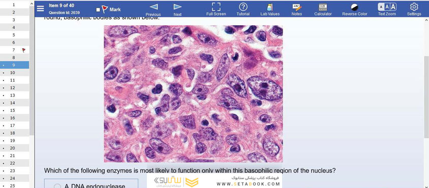 کتاب تمام رنگیUSMLE World – Uworld Step 1 2021