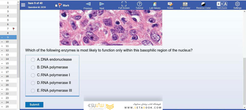 کتاب تمام رنگیUSMLE World – Uworld Step 1 2021