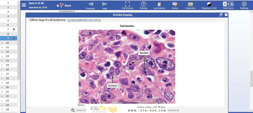 کتاب تمام رنگیUSMLE World – Uworld Step 1 2021