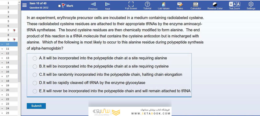 کتاب تمام رنگیUSMLE World – Uworld Step 1 2021